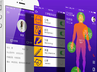 移动医疗App设计（HIPPOKRATES MOBILE MEDICAL)