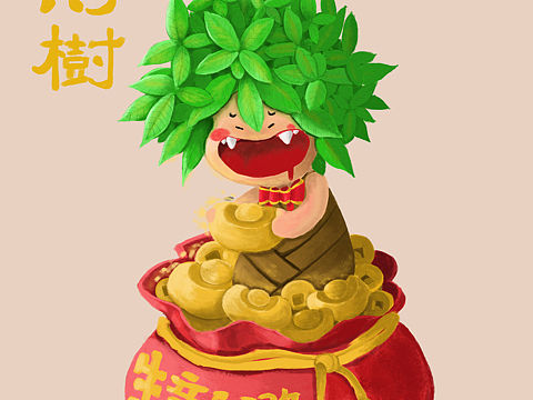 盆栽妖精系列第一弹