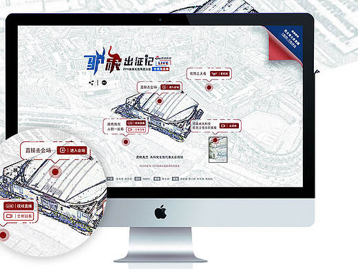 美国大选-两党大会（个人主页-ZMTczNTQwMDA=） - 运营设计 - 站酷设计师玲玲砚原创素材 - 站酷ZCOOL