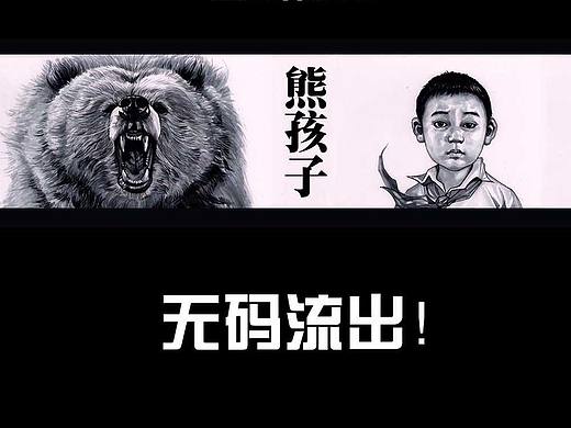 在下左手韩