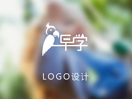 LOGO设计