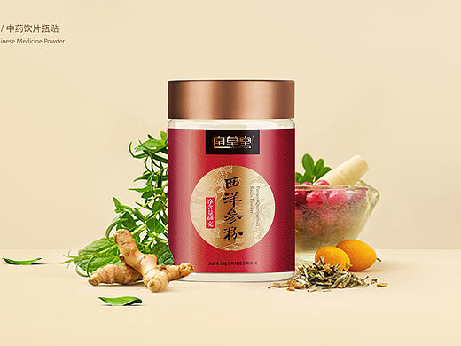 中药饮片包装设计