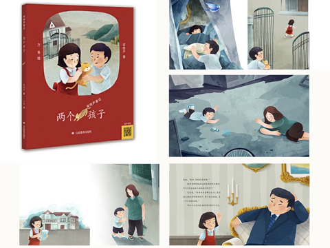图画书