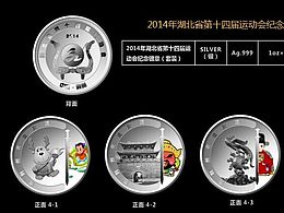 纪念品