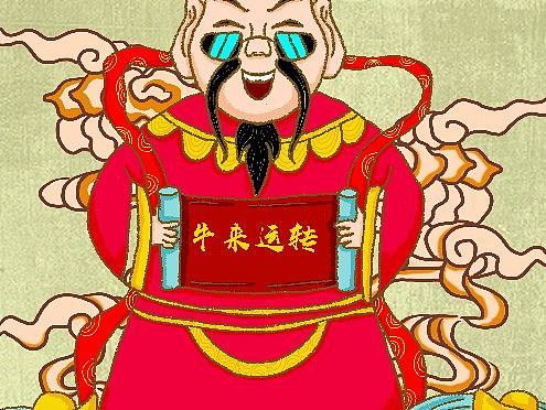 @财神爷（个人主页-ZNDg1NzkxOTI=） - 艺术插画 - 站酷设计师luo小喵原创素材 - 站酷ZCOOL
