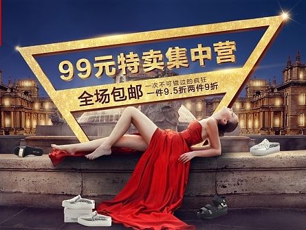 淘宝天猫京东女鞋年中大促首页设计详情设计店铺设计电商网店铺装修美工banner海报