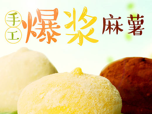 食物主圖（個(gè)人主頁-ZMjA2OTkwNjg=） - 圖案 - 站酷設(shè)計(jì)師小波213原創(chuàng)素材 - 站酷ZCOOL