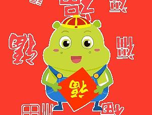 图豆表情包（节日主题）
