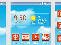 校園風(fēng)（個(gè)人主頁(yè)-ZMjY3NTA0OA==） - 主題/皮膚 - 站酷設(shè)計(jì)師madong4912原創(chuàng)素材 - 站酷ZCOOL