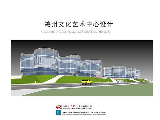 胡小丽赣州文化艺术中心（行云流水）设计作品展示