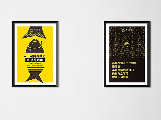 企业公司文化墙展板/标语/员工激励口号/展板