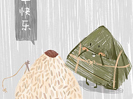 插画