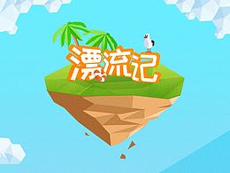 输入法