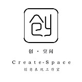 创空间表现工作室的头像