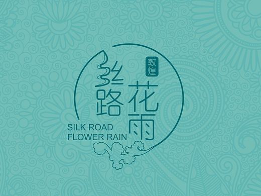 敦煌文化 【丝路花雨】特产品牌设计