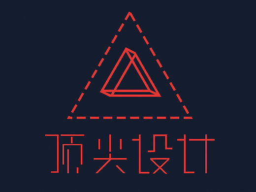 頂尖設(shè)計(jì)工作室VI（個(gè)人主頁-ZMTczNDg1NjA=） - 品牌 - 站酷設(shè)計(jì)師萬齊大人原創(chuàng)素材 - 站酷ZCOOL