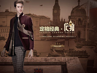 a.b.x 淘宝店铺首页图