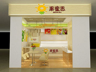 北京果汁加盟店LOGO设计、鲜榨果汁连锁店设计公司、上海鲜榨果汁店装修设计、果汁加盟店标志设计图片