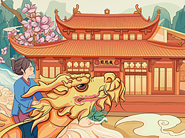 《莆仙游》文创设计——插画长卷部分