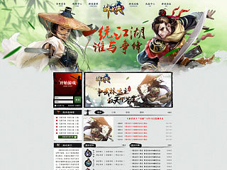 醉武侠官网（个人主页-ZNTA5NDA0NA==） - 游戏/娱乐 - 站酷设计师DD1859原创素材 - 站酷ZCOOL