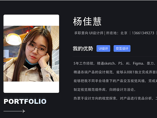 yjh（個人主頁-ZNjY0OTk0MjQ=） - APP界面 - 站酷設(shè)計(jì)師yjh5558原創(chuàng)素材 - 站酷ZCOOL