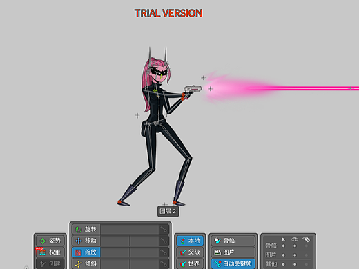 spine女英雄动作设计