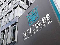 金融保理公司LOGO设计
