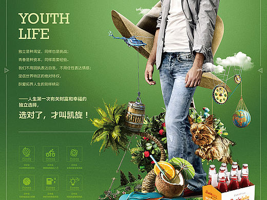 远洋·心里|形象提报／住宅