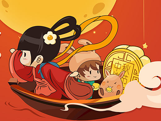 中秋活动页（个人主页-ZMTc3ODI4MjA=） - APP界面 - 站酷设计师SYLVIA77原创素材 - 站酷ZCOOL