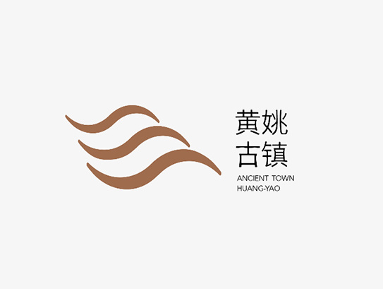 黄姚古镇形象设计