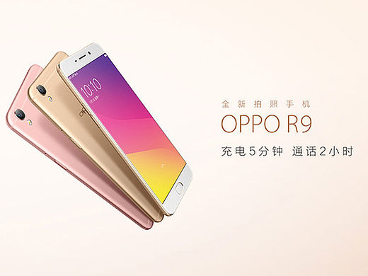 oppo手机网站改版