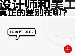 文章