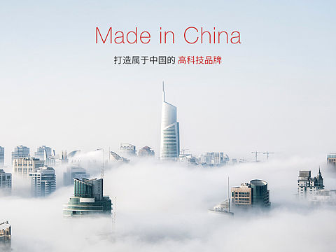 京東首頁圖（個人主頁-ZNDIyMTQzMzY=） - 海報 - 站酷設(shè)計師叛逆的小魚原創(chuàng)素材 - 站酷ZCOOL