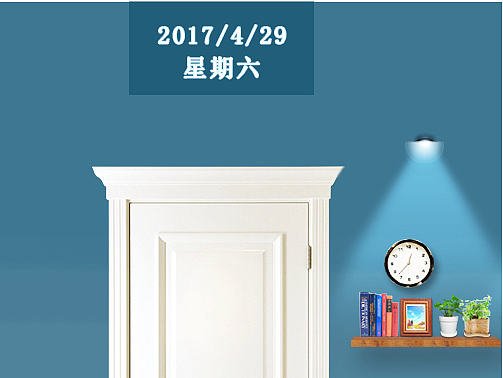 门的宣传图