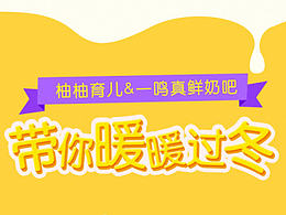 简单H5  