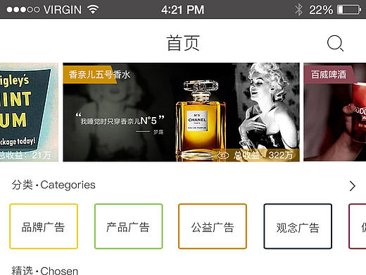 PA手机APP设计（个人主页-ZMTY3NTY2ODQ=） - APP界面 - 站酷设计师抽抽_cc原创素材 - 站酷ZCOOL