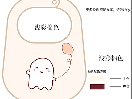 插画-成品