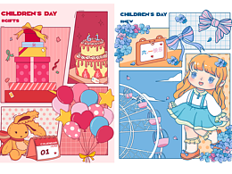 六一儿童节分镜插画