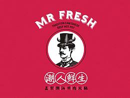MR FRESH 潮人鮮生  