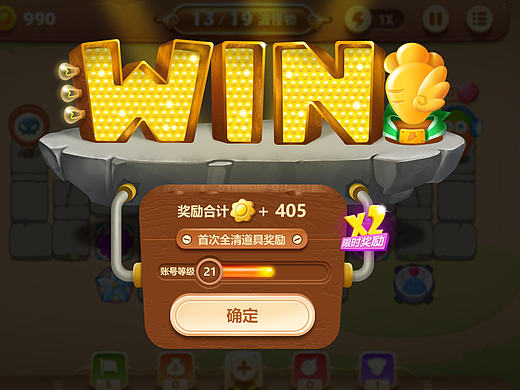 保卫萝卜3界面（个人主页-ZMTk0NjYxMzY=） - 游戏UI - 站酷设计师大妞子0506原创素材 - 站酷ZCOOL