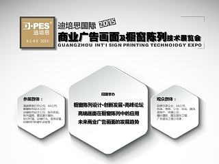 展会介绍（个人主页-ZNzc1MTUyNA==） - 宣传物料 - 站酷设计师mywb0111原创素材 - 站酷ZCOOL