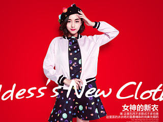 双十一活动稿海报