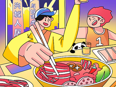 知乎城市 x兴城人居插画海报