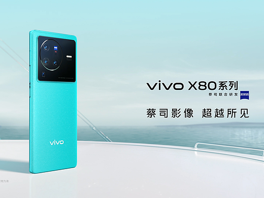 X80假日外观视频