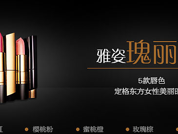 雅姿banner（个人主页-ZMTQxNTY1MTY=） - 运营设计 - 站酷设计师空中的一片小绿叶原创素材 - 站酷ZCOOL