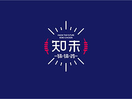 品牌设计