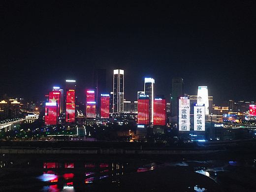 重庆
