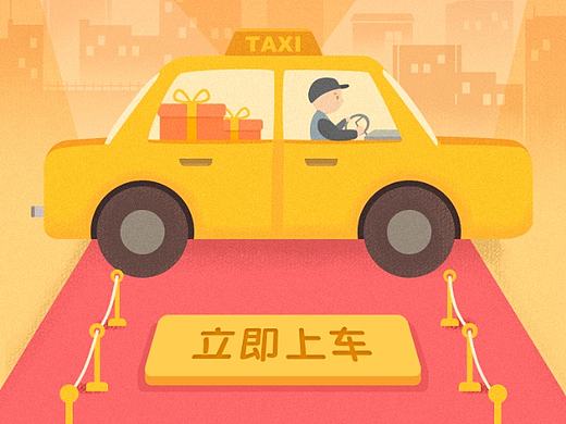 滴滴移动体验店H5（个人主页-ZMTk4Nzk2NDA=） - 移动端网页 - 站酷设计师YI2小酷原创素材 - 站酷ZCOOL