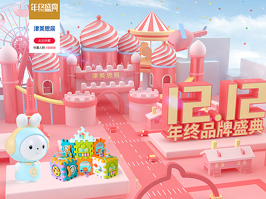 母婴页面（个人主页-ZNjA4NDk2MTI=） - 海报 - 站酷设计师L沉鱼原创素材 - 站酷ZCOOL