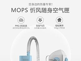 网页